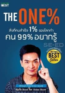 หนังสือ