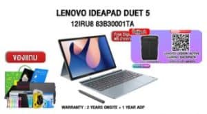 LENOVO IDEAPAD DUET 5 12IRU8 83B30001TA/i5-1335U